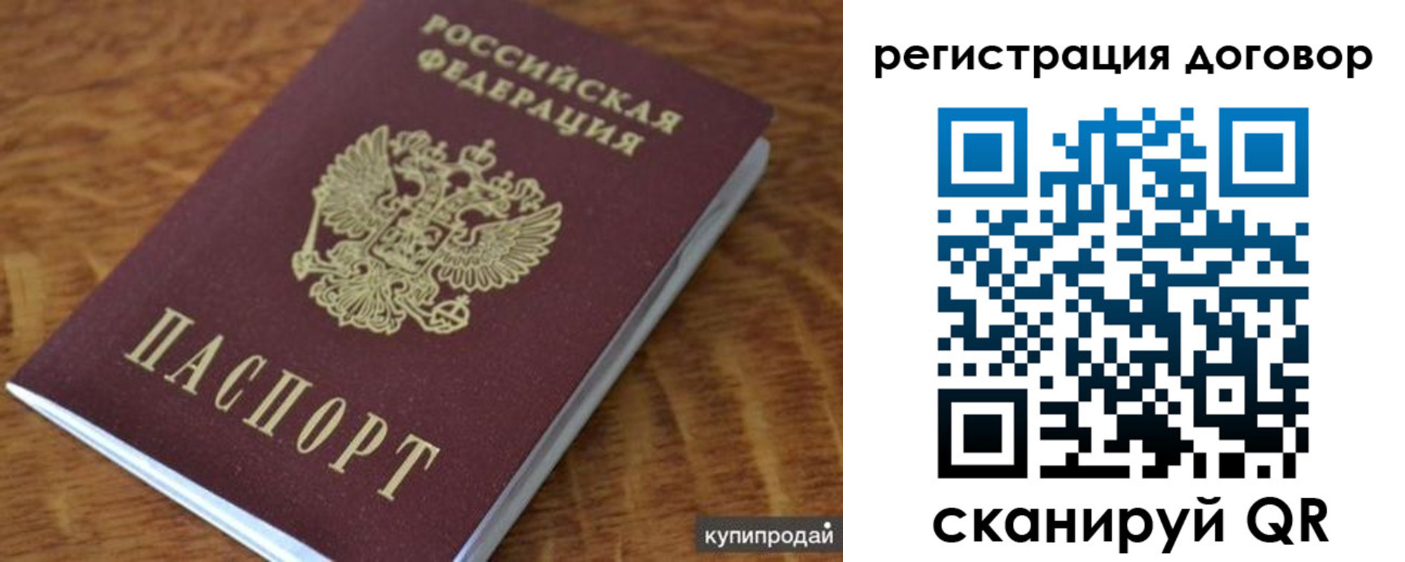 регистрация для дет. сада в Невеле