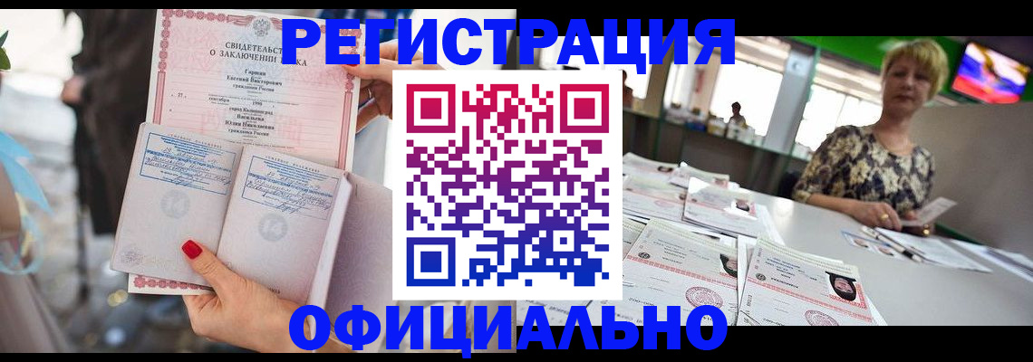 временная регистрация 2025 в Невеле